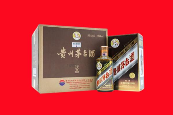 金牛区上门回收珍品茅台酒